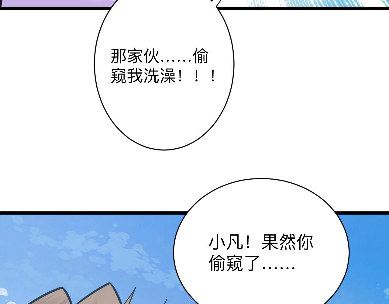 第326话 荣获大奖110