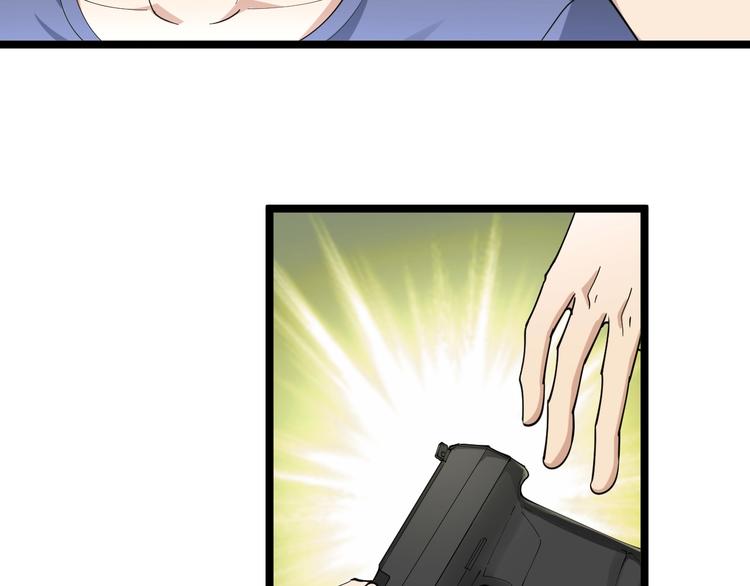 第44话 虎门奸细？92