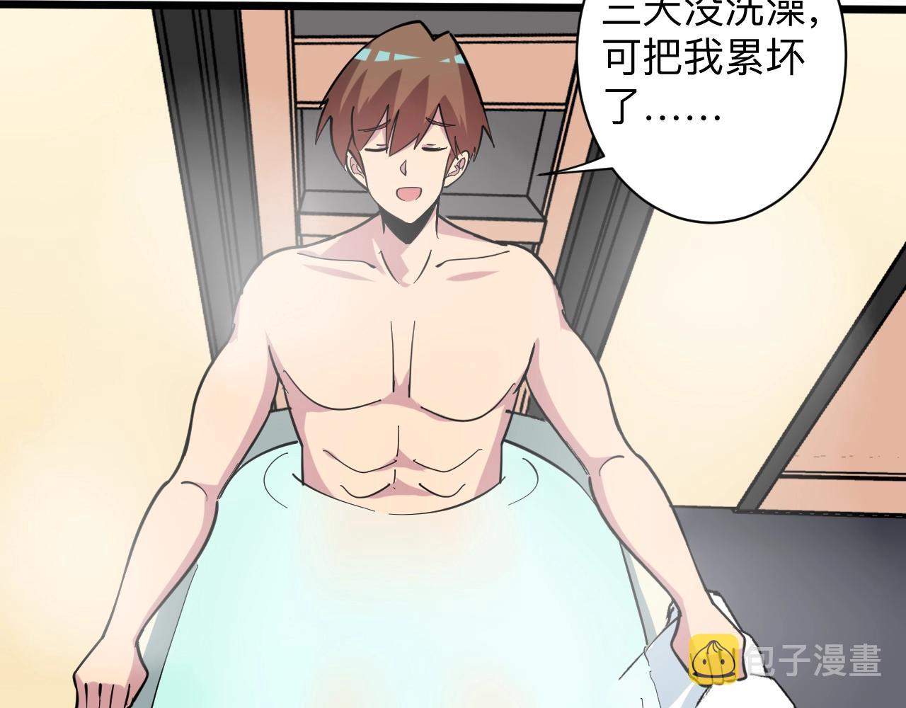 第268话 好酒95