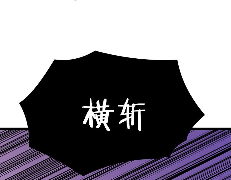第133话 认真打架110