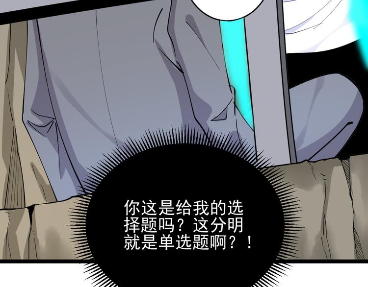 第131话 软柿子81