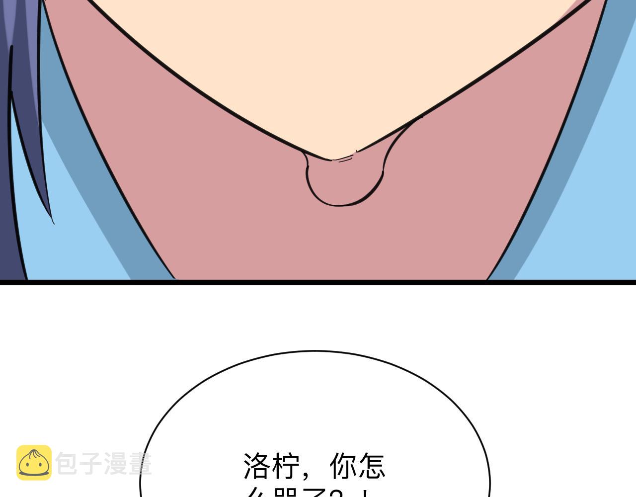 第325话 校花垂泪130