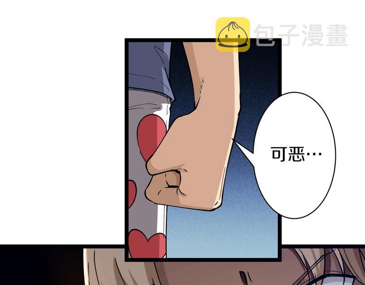 第32话 这是我爸爸王老爷子！54