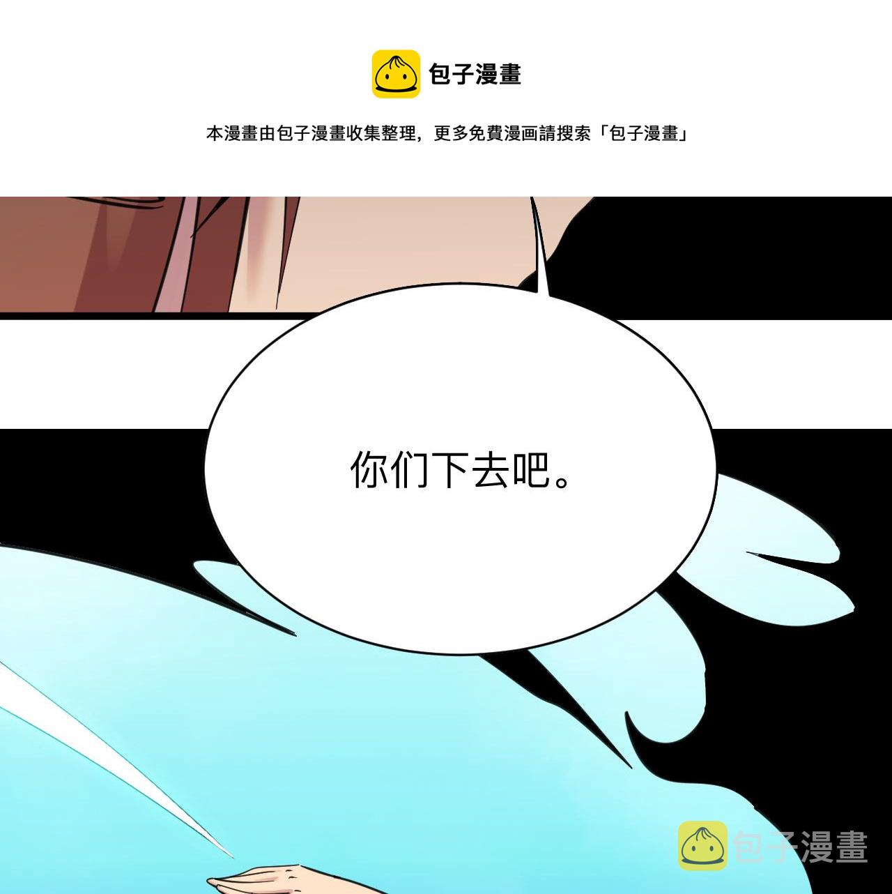 第311话 罪大恶极56