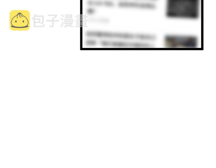 第144话 破罐子小凡68