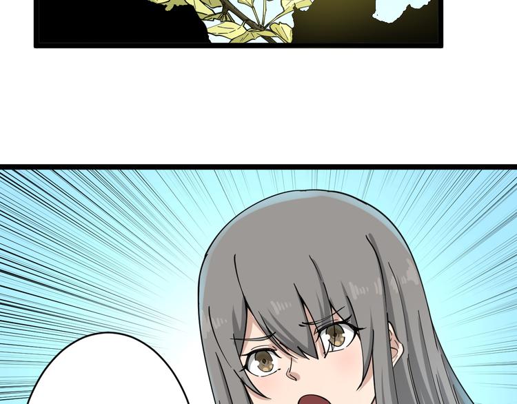 第117话 老弟借个笔75