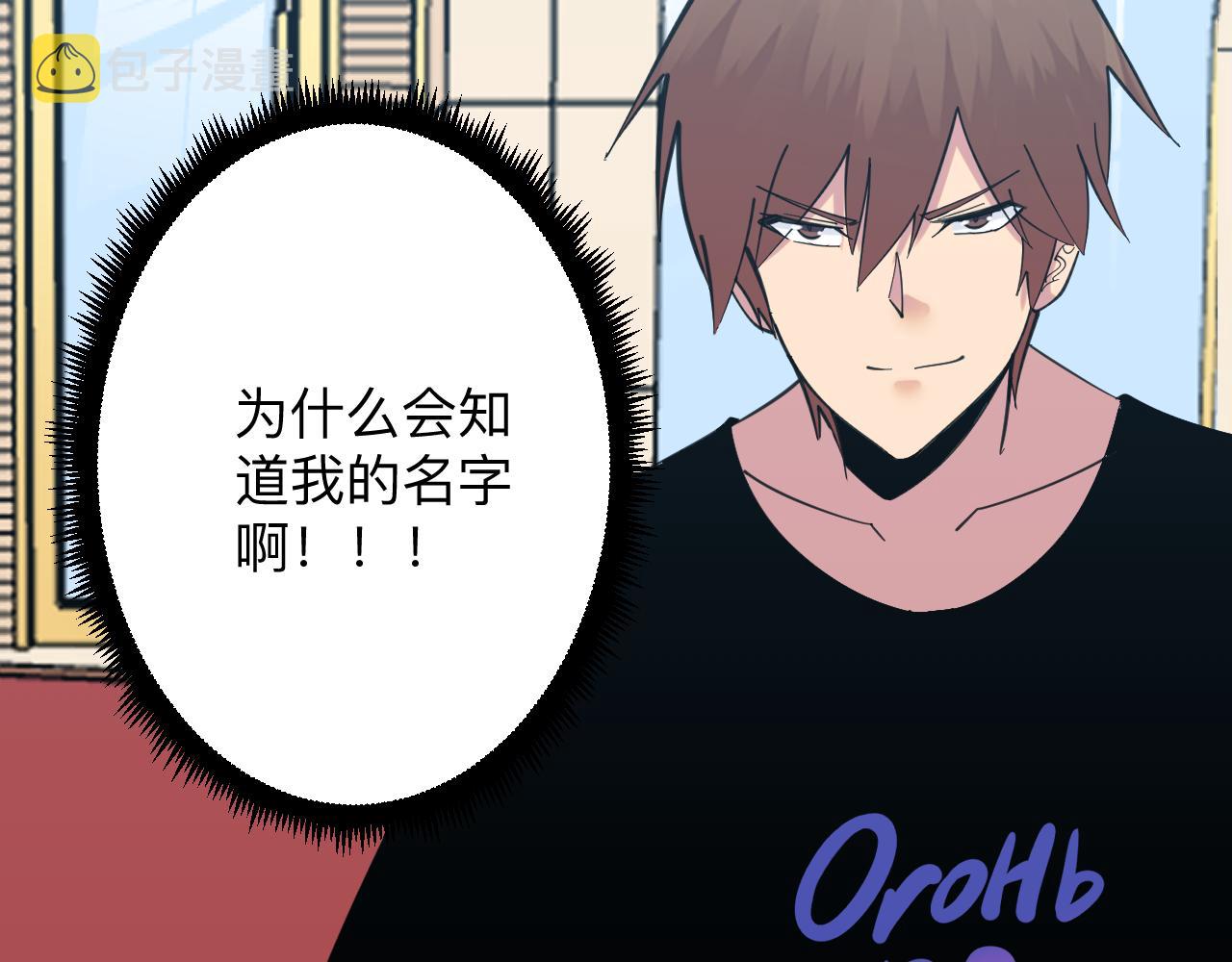 第320话 高端龙鞭酒131