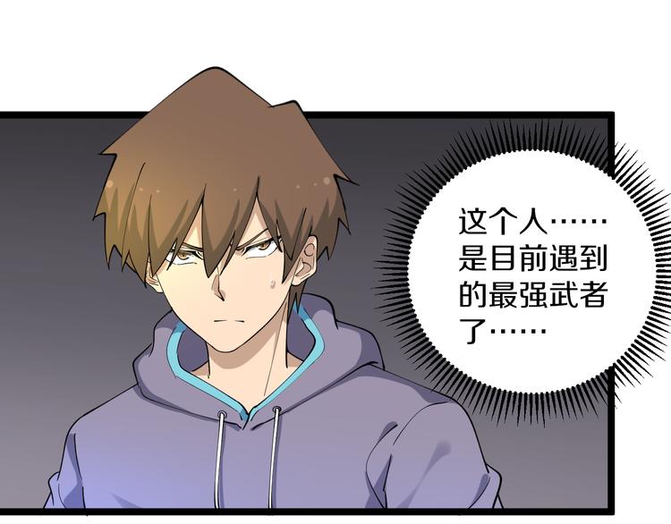 第124 老爹我怕39