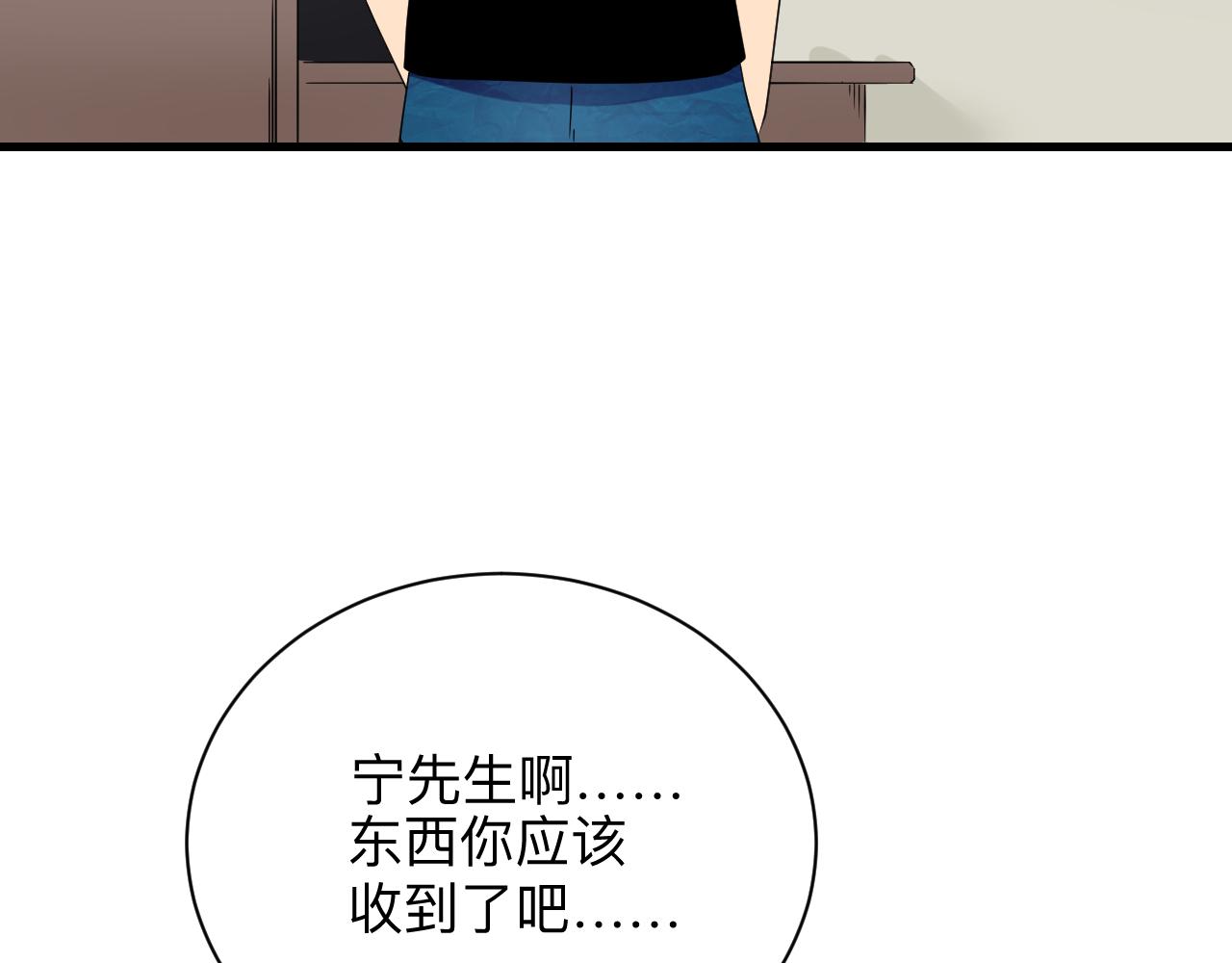 第241话 缜密行动73
