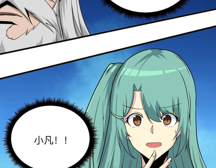 第220话 我来救爷爷！21