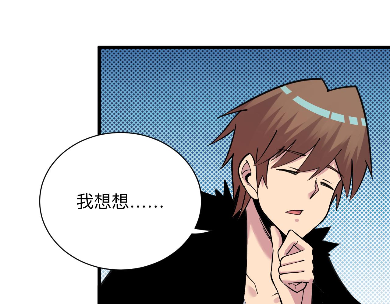 第297话 你加油吧！54