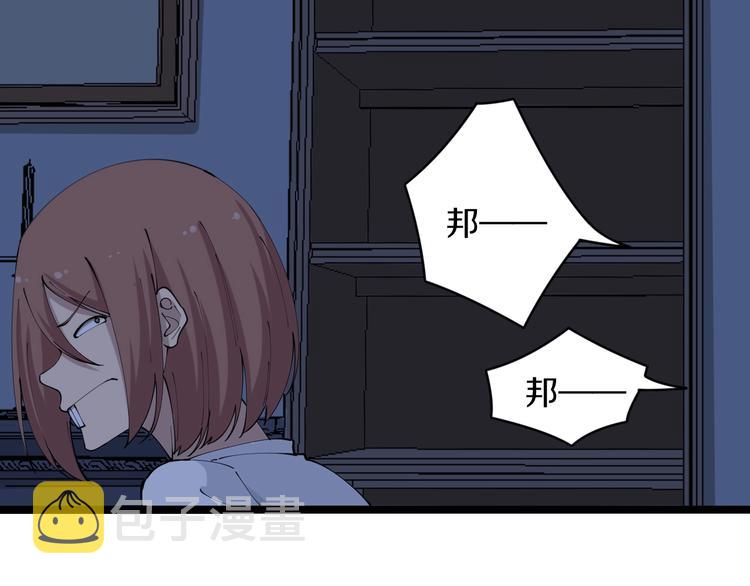 第110话 我来找你讨个说法！78