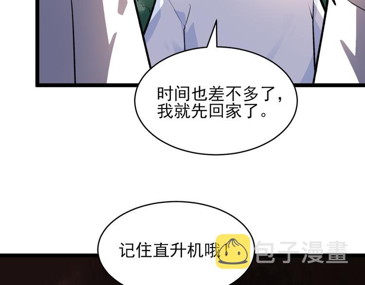第164话 天下奇才86