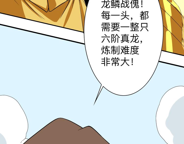 第185话 补补身子112