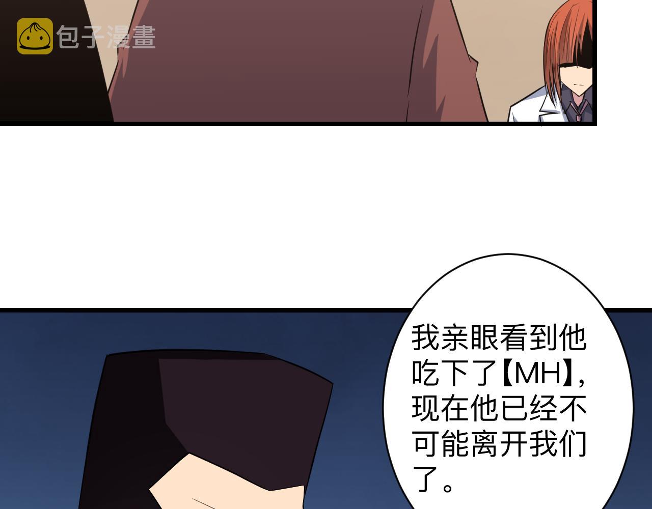 第243话 坏的很109