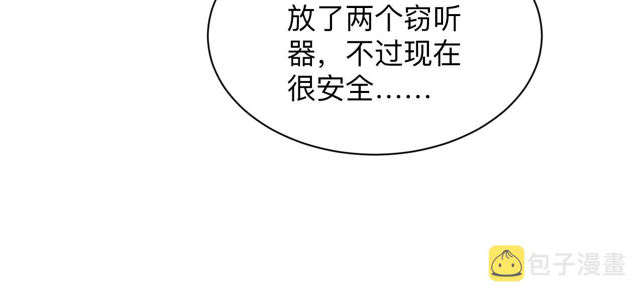 第243话 坏的很49