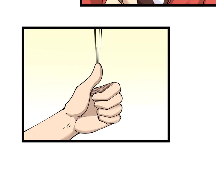 第96话 你是我的…59