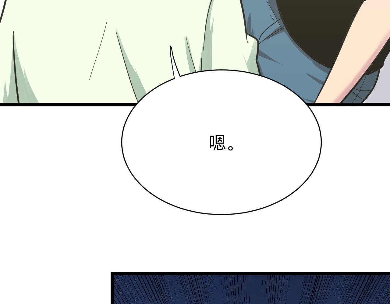 第276话 恩公大人86
