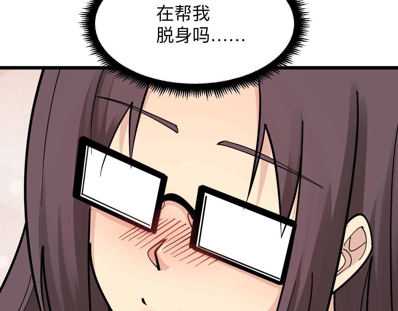 第288话 烧烤店27