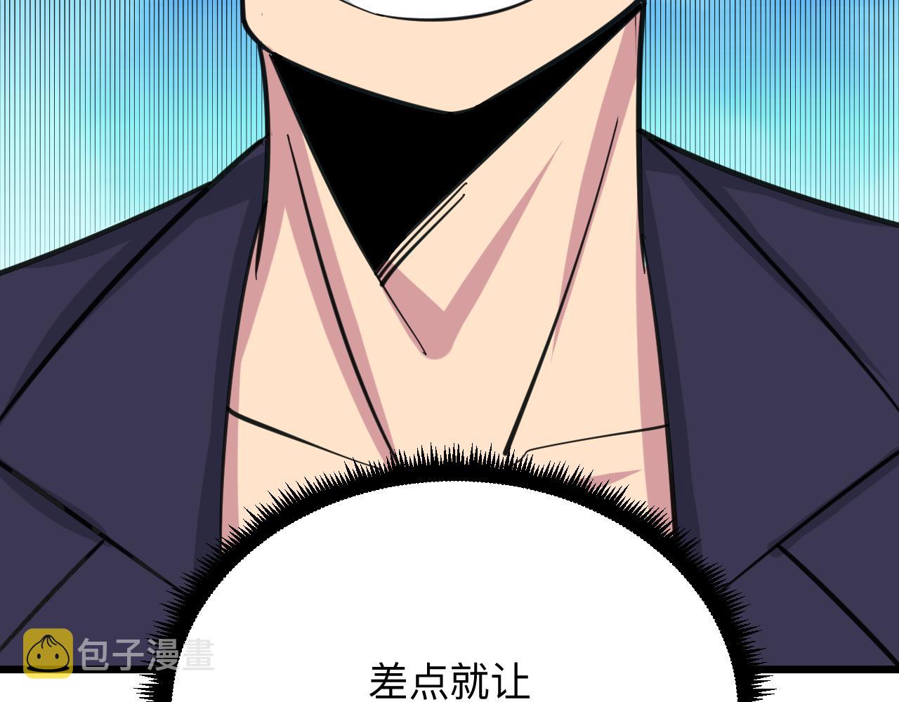 第333话 小姨子121