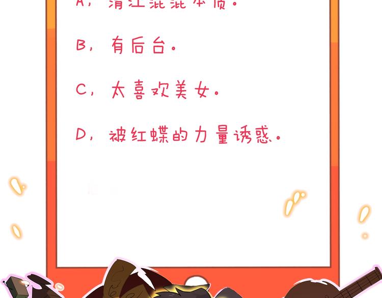 第186话 浓浓的灵气141
