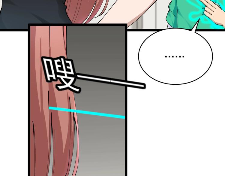 第104话 恶毒的女人！104
