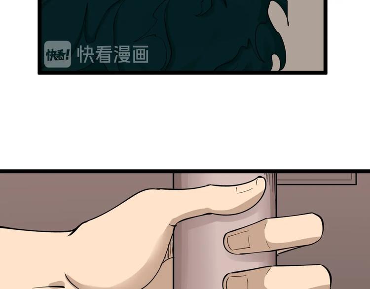 第111话 证据到手！74