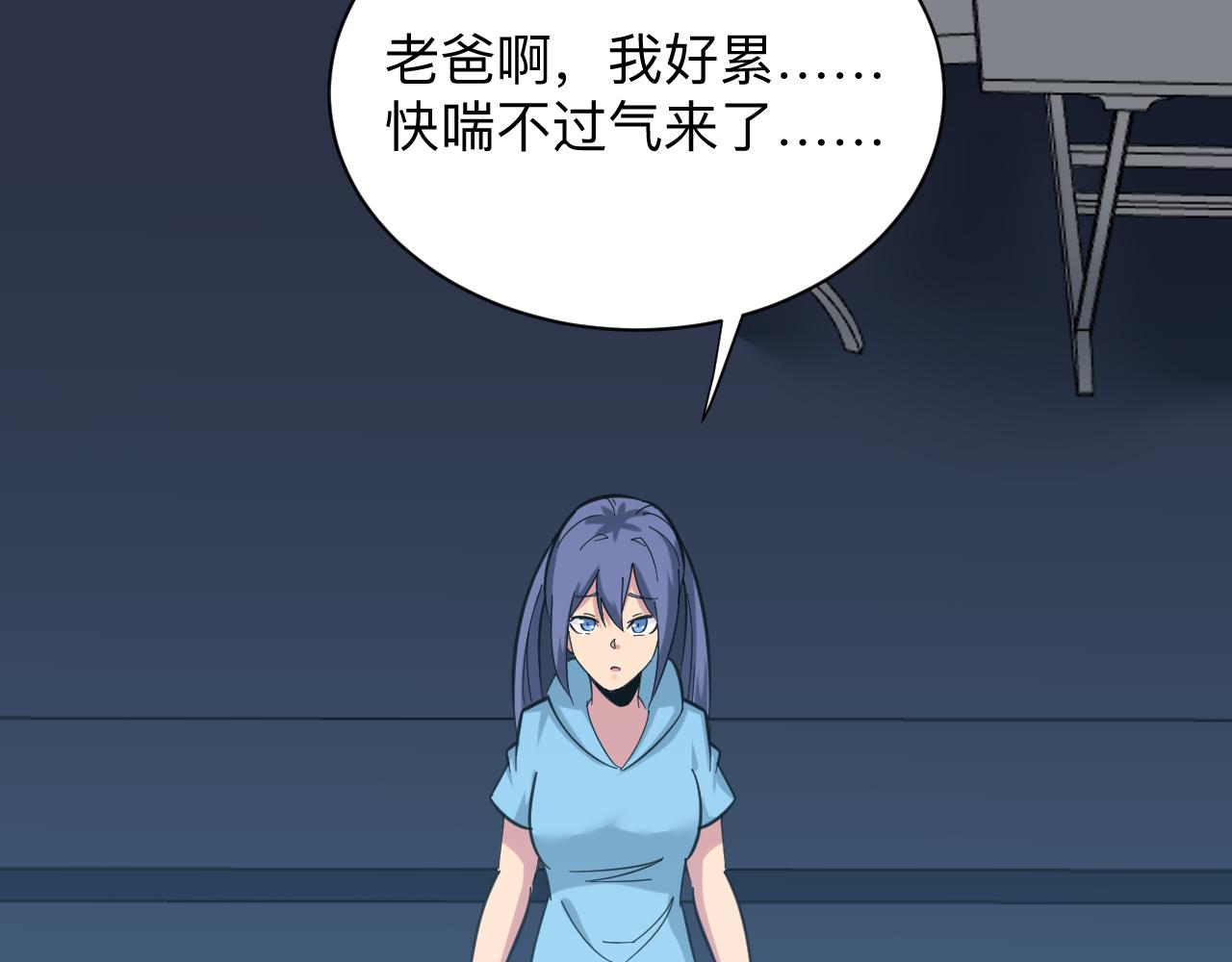 第324话 沦落风尘46