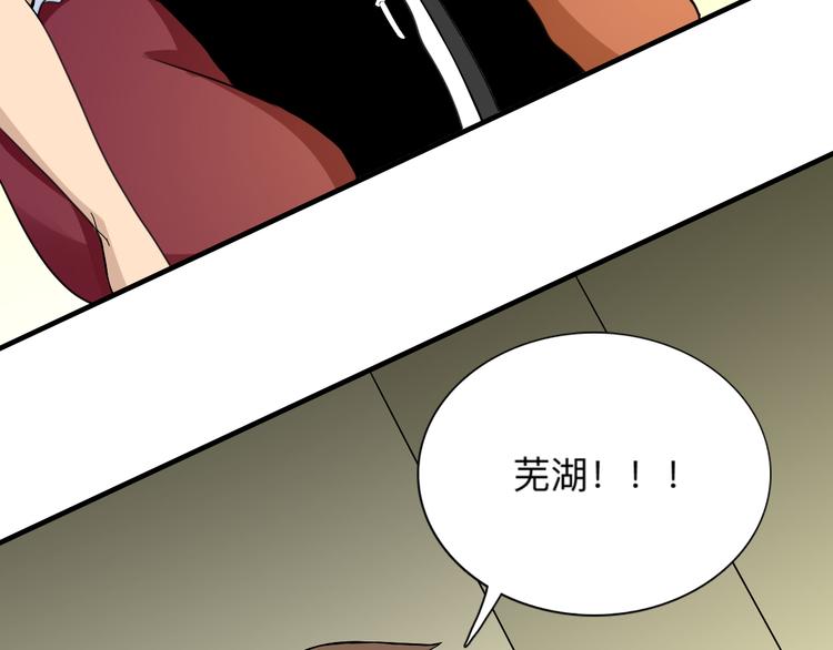 第188话 狗哥的极限106