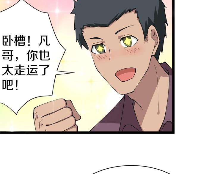 第31话 又见安然93