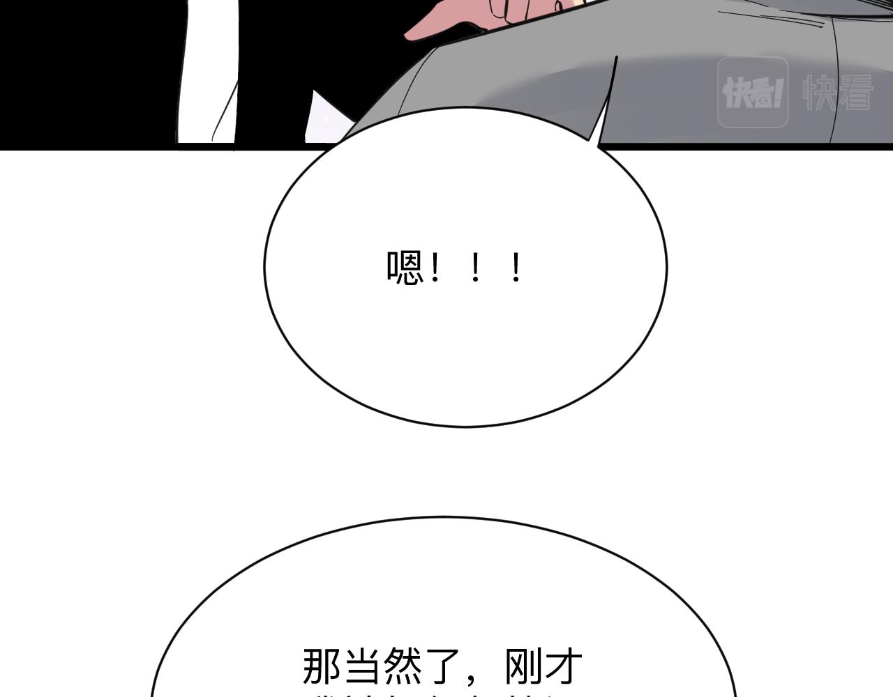 第297话 你加油吧！85
