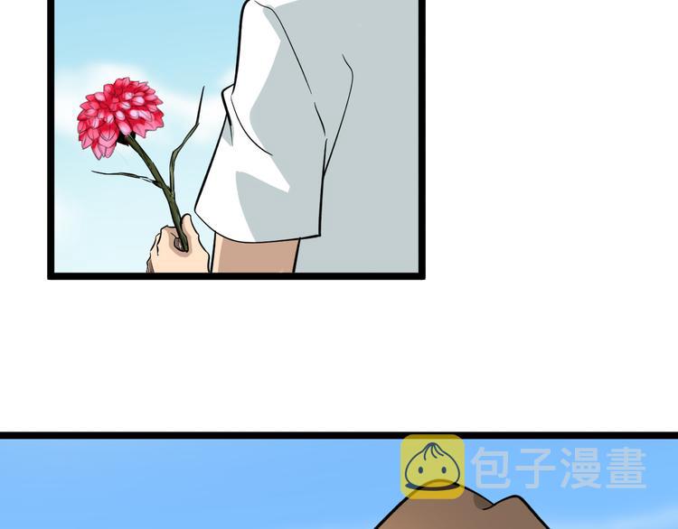 第151话 稀世灵花96