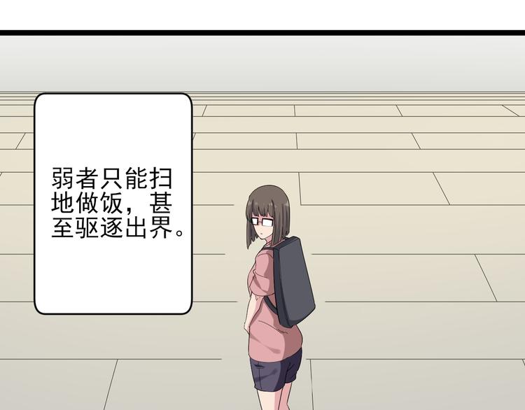 第134话 全能小凡84