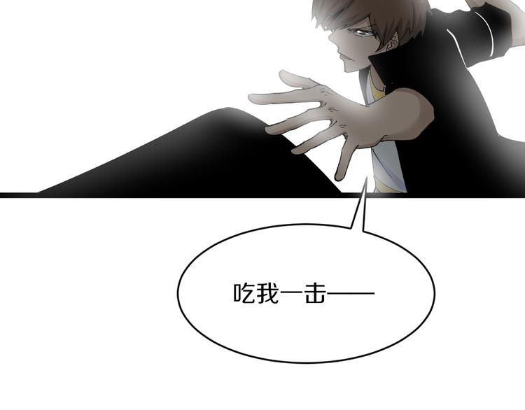 第133话 认真打架83