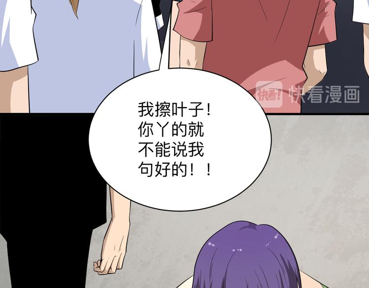 第203话 切磋121