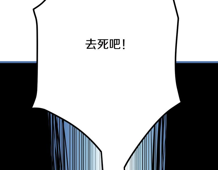第6话 招摇撞骗？296