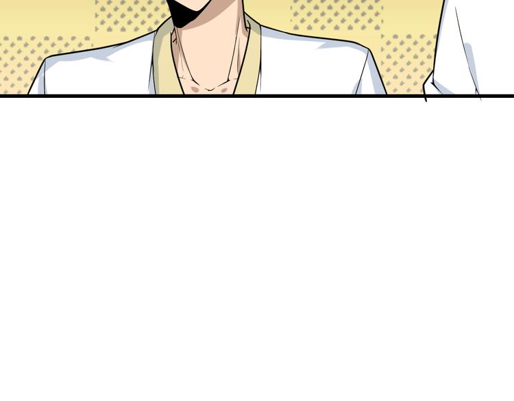 第215话 黑暗中的眼19