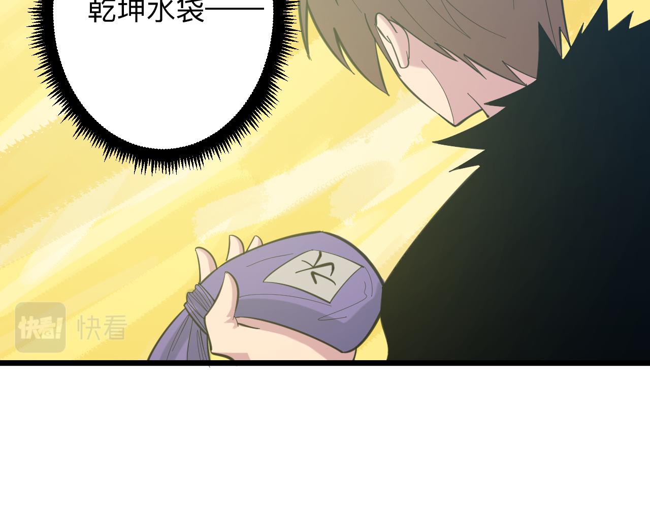 第331话 君子小凡98