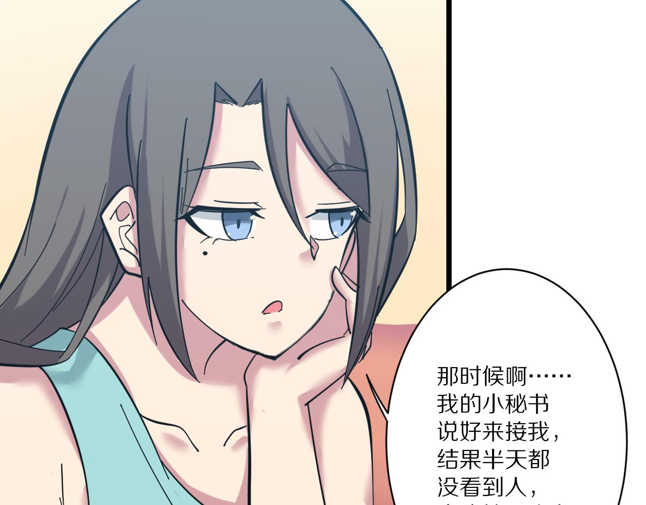第339话 说不出再见32