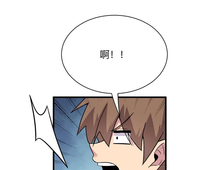 第236话 爱情宣言90