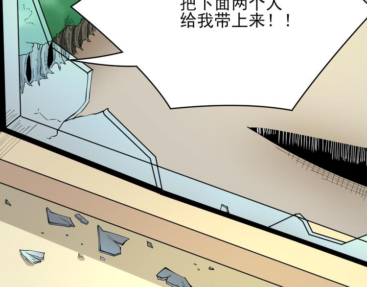 第130话 袁家势力65