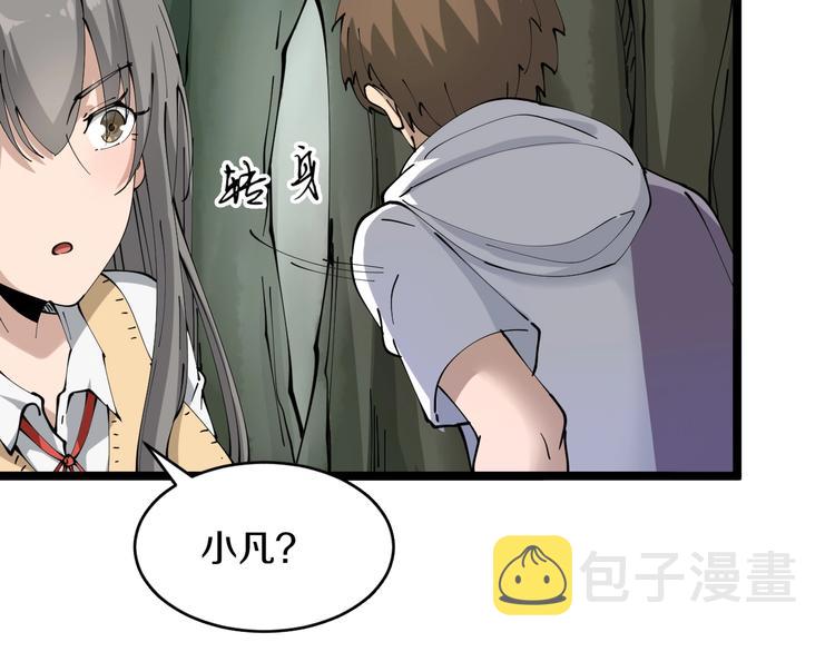 第67话 别找我麻烦！19