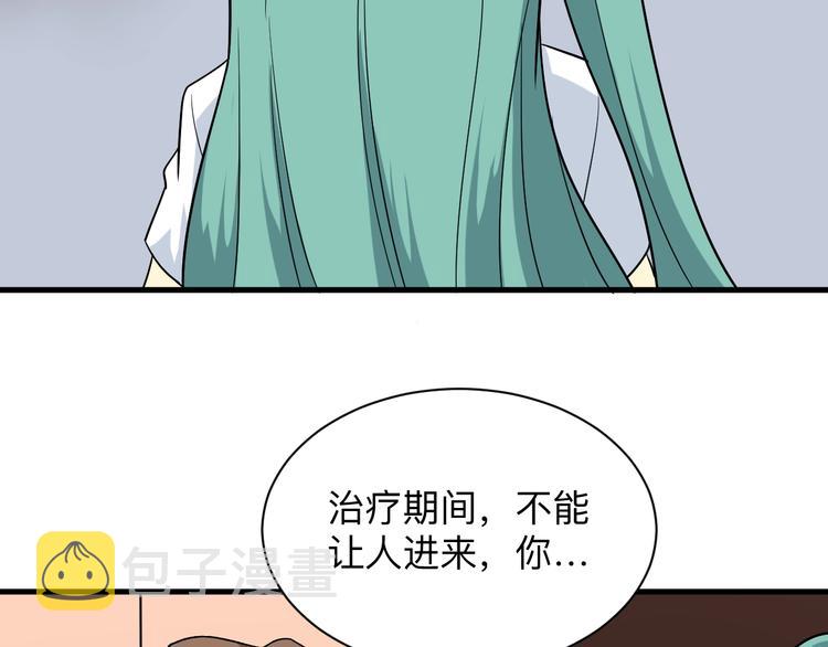 第221话 不主动不负责88