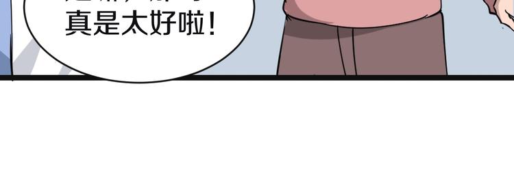 第10话 斗恶徒！140