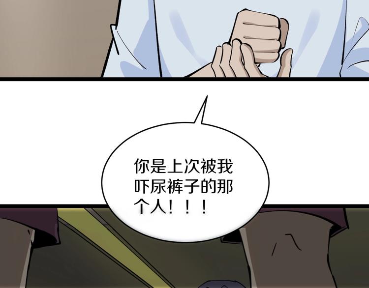 第173话 接！化！发！94