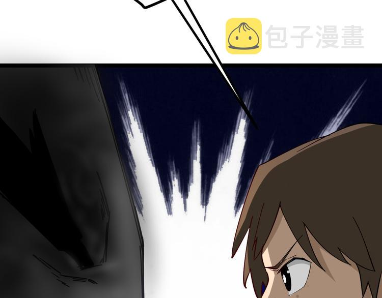 第6话 招摇撞骗？190