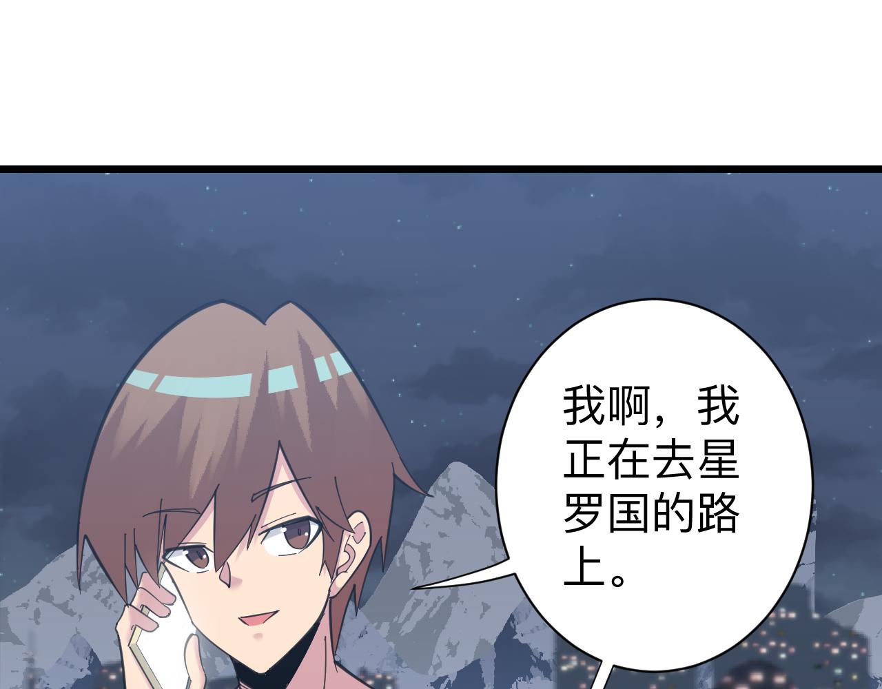 第308话 顺风船87