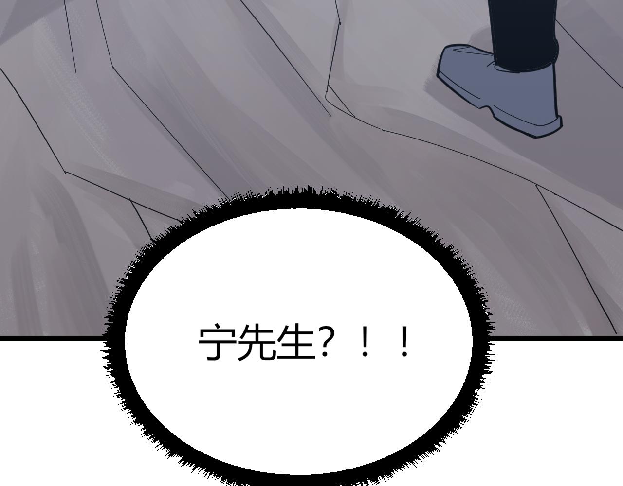 第276话 恩公大人103