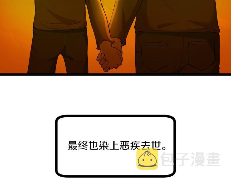 第47话 鬼谷一门100