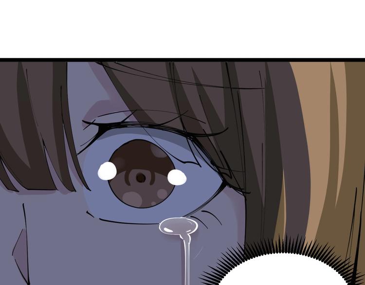 第81话 爲所欲爲？！84